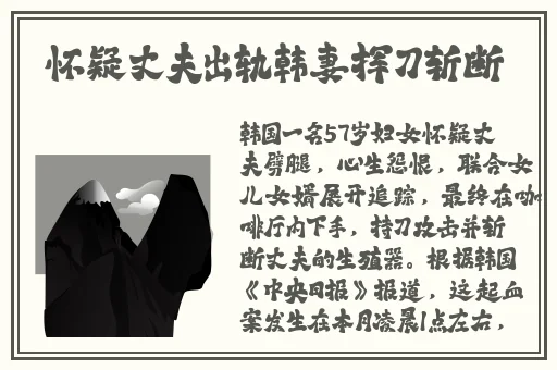桃源电影解析